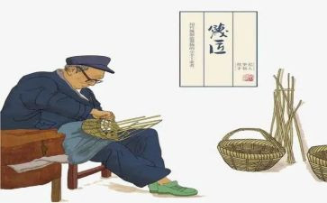 俺爷爷的作文参考5篇