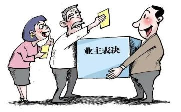 物业主题活动方案6篇