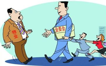 物业主任的述职报告优秀6篇