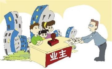 小区物业主管工作总结8篇