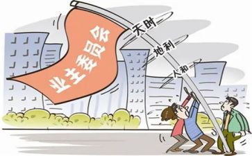 选业主委员会演讲稿5篇