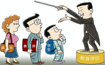 教师以案说害心得体会最新6篇