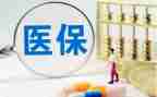 2024年医保科主任述职报告5篇