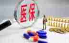 医保科年度工作总结6篇