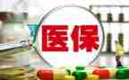 医保科长述职报告6篇
