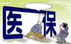 医保科长述职报告7篇