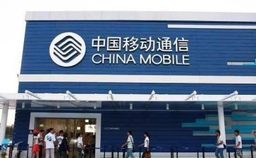 移动公司工作总结8篇