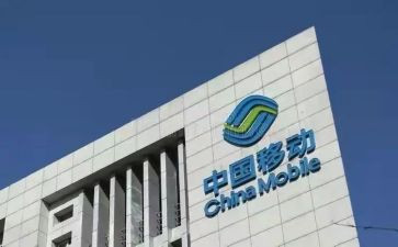移动新员工培训心得7篇