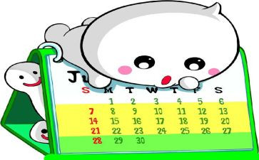 入职一个月心得体会7篇
