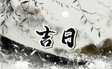 一个月工作计划6篇