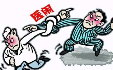 医患关系调查报告7篇