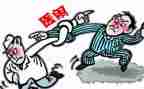 医患关系调查报告7篇