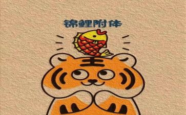 一件有趣的事作文50最新6篇