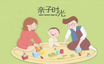 作文记一件有趣的事500字6篇