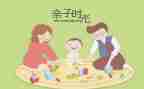 作文记一件有趣的事500字6篇