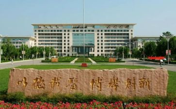 中医科护理工作总结7篇
