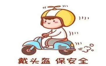 关于一盔一带的作文8篇