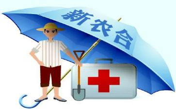 医疗救助申请书推荐7篇