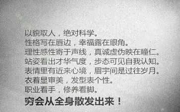 以貌取人作文7篇