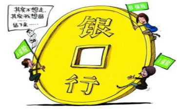 银保健工作计划通用7篇