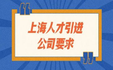 招商引才述职报告6篇