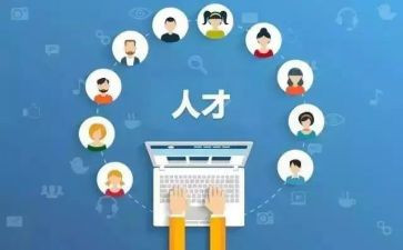 公司引才工作计划6篇