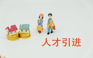 高校引才活动方案范文8篇