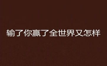 赢在管理赢在中层心得体会6篇