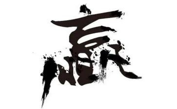 赢在中国活动方案推荐6篇