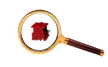 赢在班组培训心得体会8篇