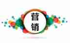 微营销培训的心得体会最新8篇