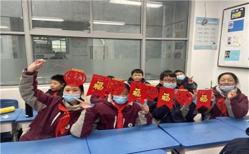 特色迎新晚会活动方案5篇