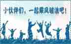 青协迎新活动策划书活动策划推荐5篇