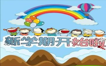 关于迎新生心得体会8篇