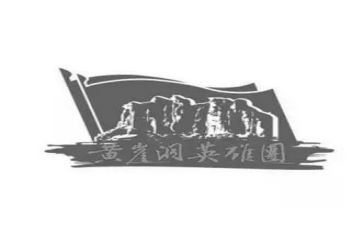 中的英雄作文模板6篇