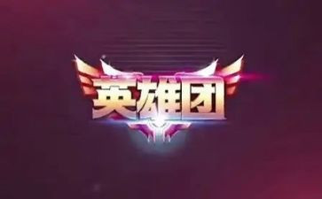 至敬英雄作文精选5篇