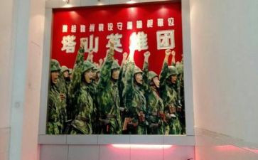 《英雄》读后感500字7篇