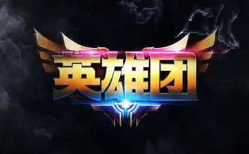 我的英雄英雄作文6篇