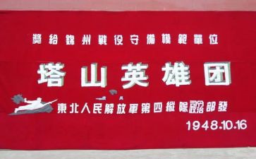 英雄气作文通用8篇