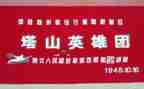 英雄气作文通用8篇