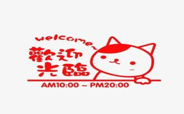 银行营业工作计划6篇