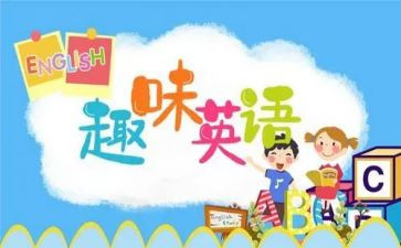 考英语b级作文模板通用8篇