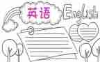 英语心得通用5篇