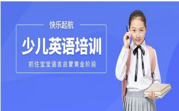 小学英语培训体会心得体会8篇