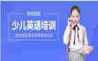 小学英语培训体会心得体会8篇