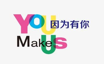 成长因为有你作文7篇