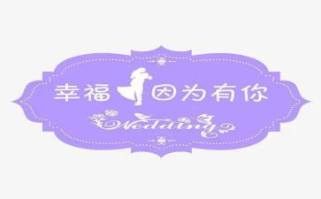 因为有你800字作文8篇
