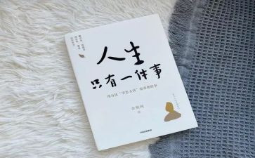 印象深刻的演讲稿8篇