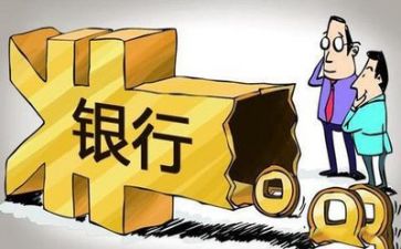 银行活动方案参考6篇