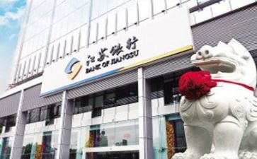 2024年银行工作述职报告优秀5篇